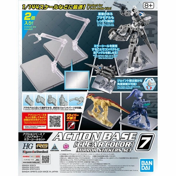 [Backorder] Bandai Hobby 1/144 Action Base 7 [CLEAR COLOR] Display Stand (Mirror Stickers Set) Hand Sculpted Articulated Joint