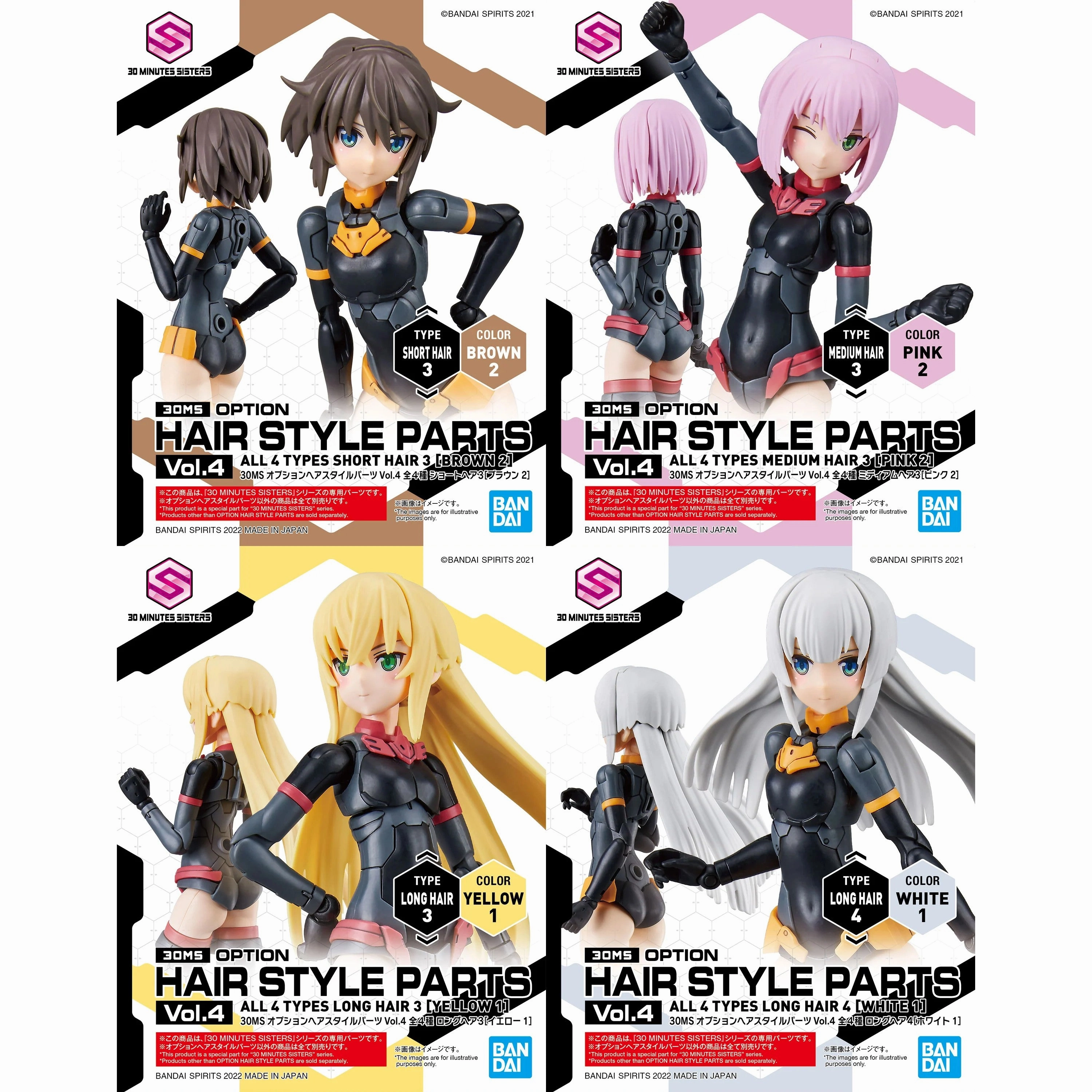 [Backorder] Bandai Hobby 30MS OPTION HAIR STYLE PARTS Vol.4 ALL 4 TYPES Fantasy Quest