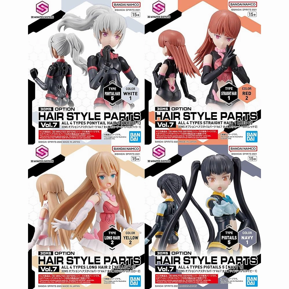 College Decor Special Gift [Backorder] Bandai Hobby 30MS OPTION HAIR STYLE PARTS Vol.7 ALL 4 TYPES