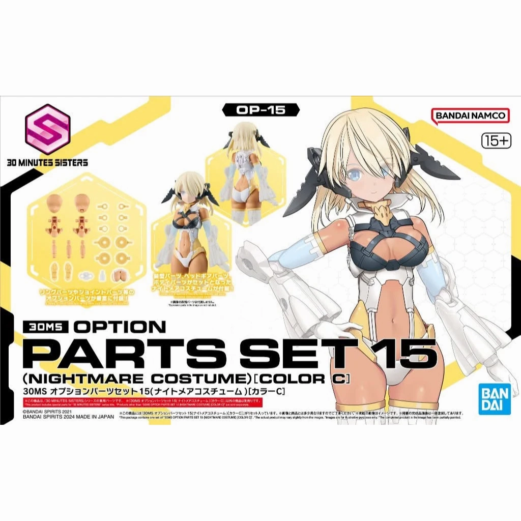[Backorder] Bandai Hobby 30MS OPTION PARTS SET 15 (NIGHTMARE COSTUME) [COLOR C] Gallery Worthy