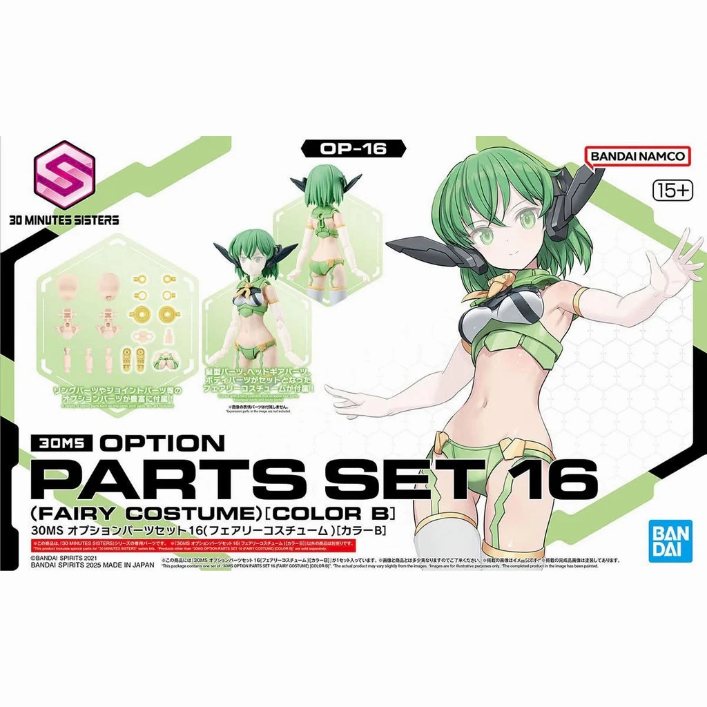 [Backorder] Bandai Hobby 30MS OPTION PARTS SET 16 (FAIRY COSTUME) [COLOR B] Character Model Wild Animal