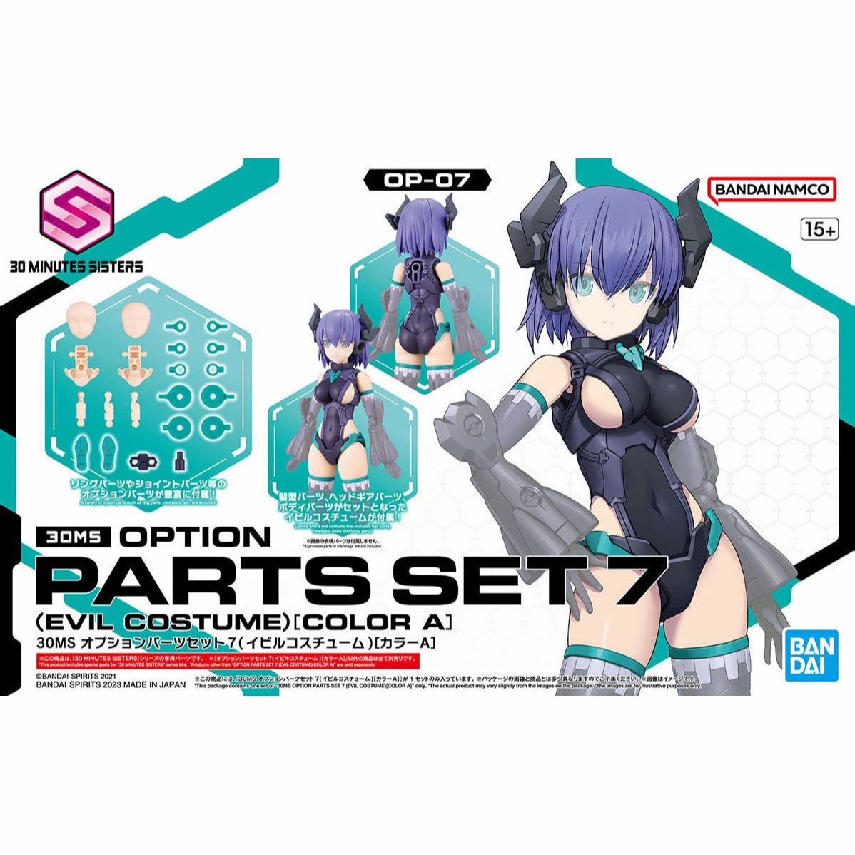 [Backorder] Bandai Hobby 30MS OPTION PARTS SET 7 (EVIL COSTUME) [COLOR A] Valentine Gift Gallery Art