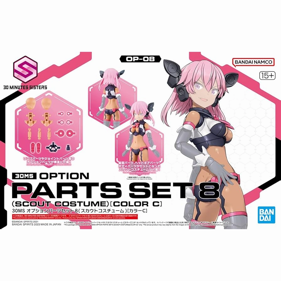 Coffee Table Mini Collectible [Backorder] Bandai Hobby 30MS OPTION PARTS SET 8 (SCOUT COSTUME) [COLOR C]