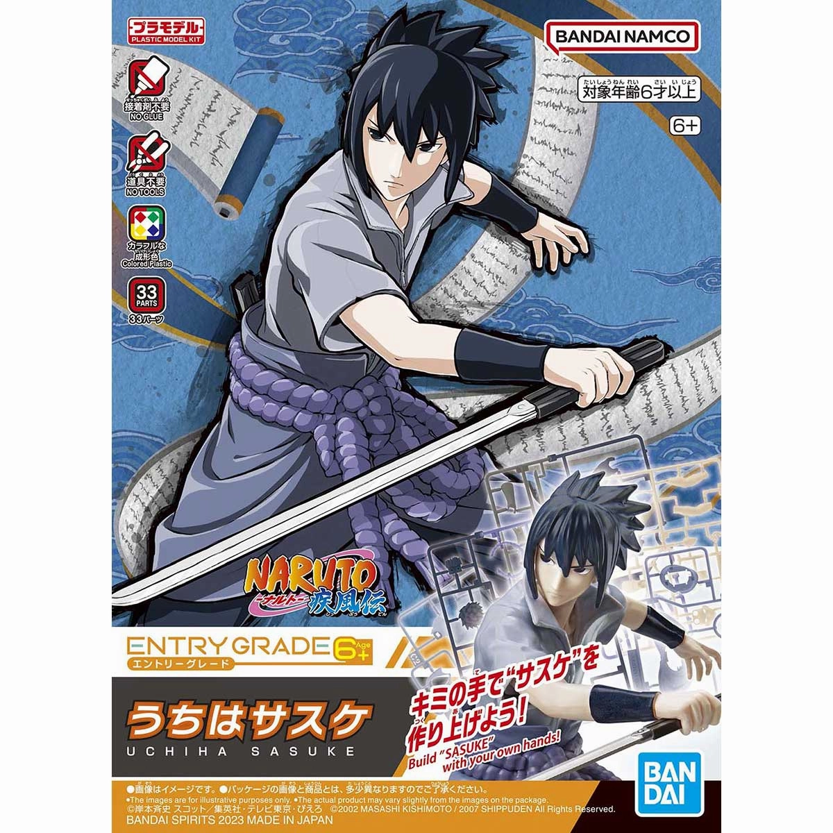 Creative Outlet [Backorder] Bandai Hobby ENTRY GRADE UCHIHA SASUKE (3L)