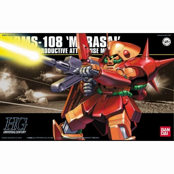 [Backorder] Bandai Hobby HG 1/144 #52 Marasai 'Zeta Gun dam' (5057952) Ancient Sculpture