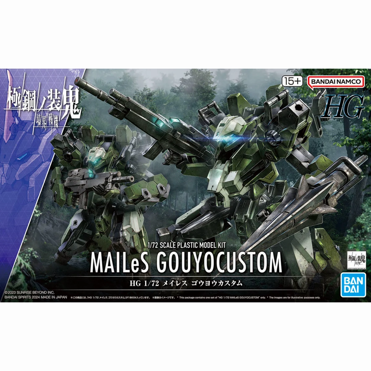 Enthusiast Grade [Backorder] Bandai Hobby HG 1/72 MAILeS GOUYOCUSTOM