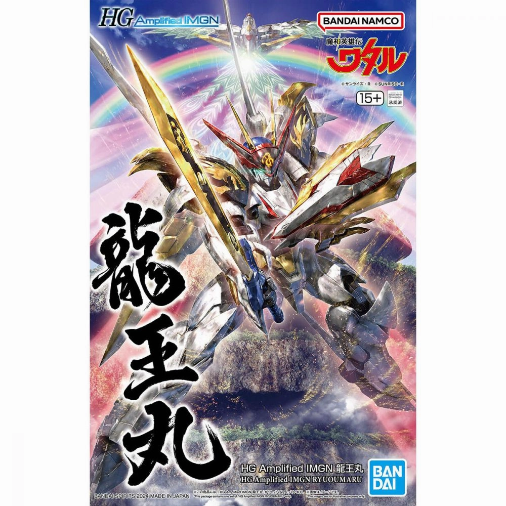 [Backorder] Bandai Hobby HG Amplified IMGN RYUOUMARU Valentine Gift