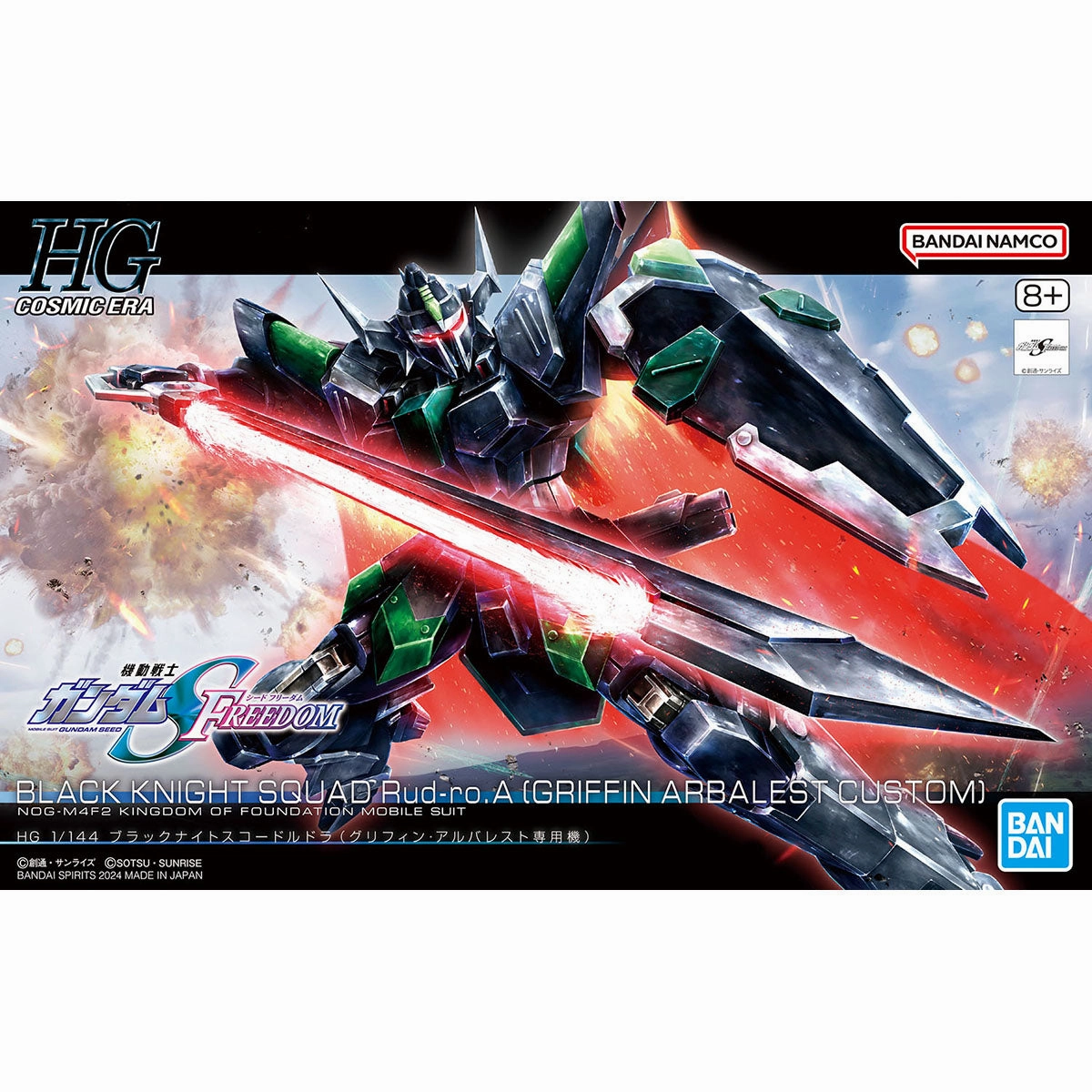 Gallery Art Display Model [Backorder] Bandai Hobby HGCE 1/144 Black Knight Squad Rud-Ro.A (Griffin Arbalest Custom)