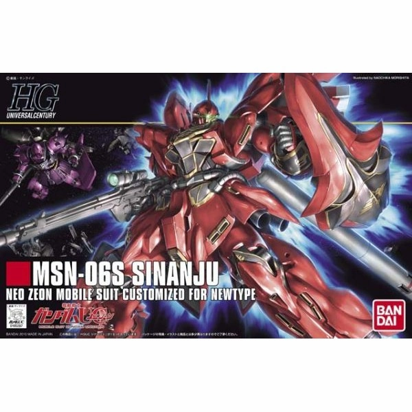 [Backorder] Bandai Hobby HGUG 1/144 #116 Sinanju (5058813) Biodegradable material Auction Item