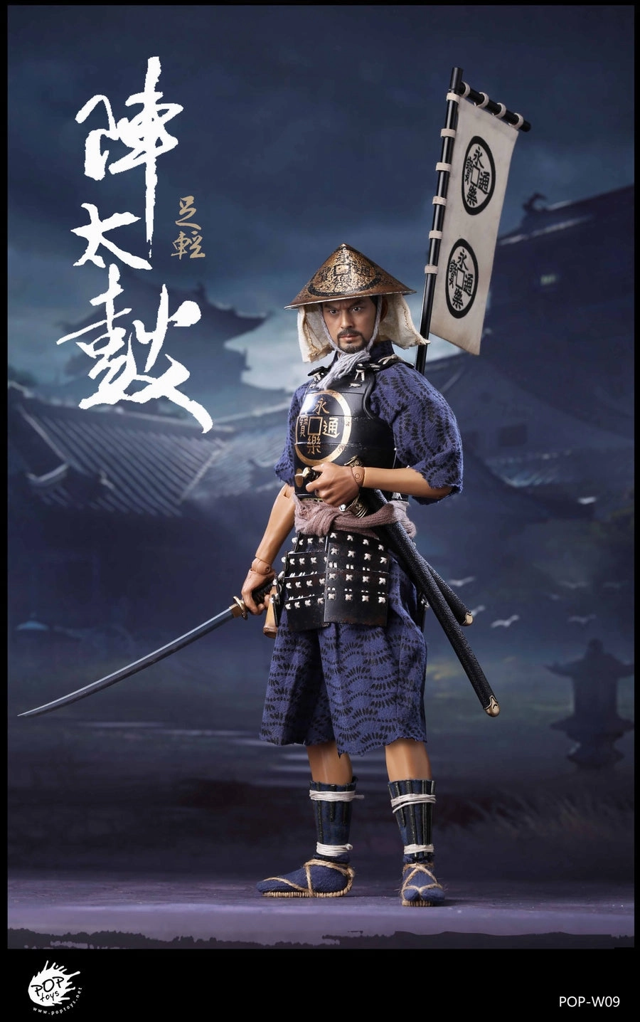 Pop Toys POP-W009 Oda Nobunaga Army - Taiko Drum Ashigaru 1/6 Scale Action Figure Blind Bag