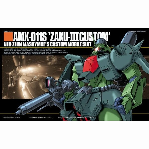 Bandai Hobby HGUG 1/144 #003 Zaku III Mashmer Custom (5055726) Silver Coated