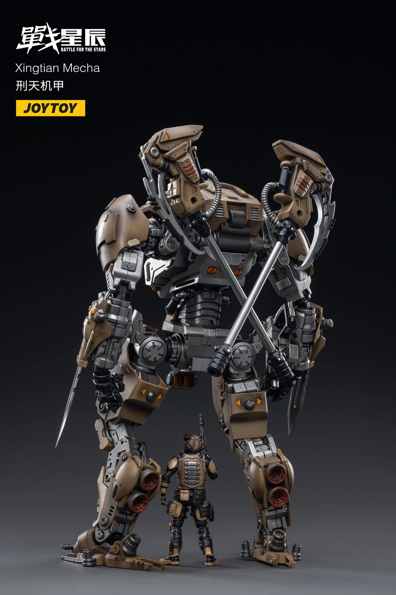 JOY TOY Steel Knights Xingtian Mecha 1/18 Figure Hallway Display PVC Object