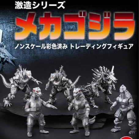 ART SPIRITS Gekizou Series MechaGodzilla (Set of 6 Characters) Historical Leader Fantasy Collectible