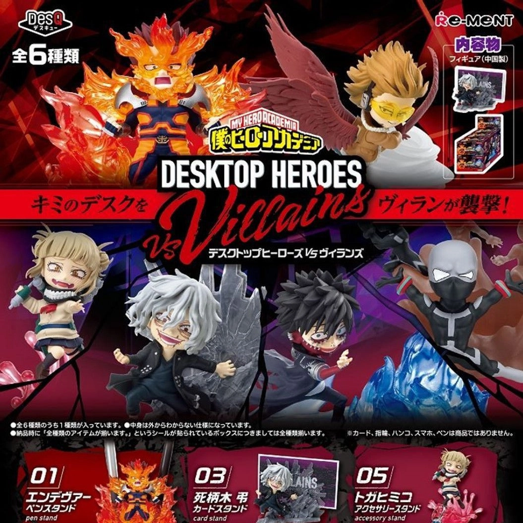 Designer Merchandise Fan Favorite Re-Ment DesQ "My Hero Academia" Desktop Heroes VS Villains (Each)