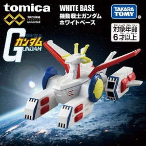 Tomica Premium Unlimited Mobile Suit Gundam White Base Teaching Aid