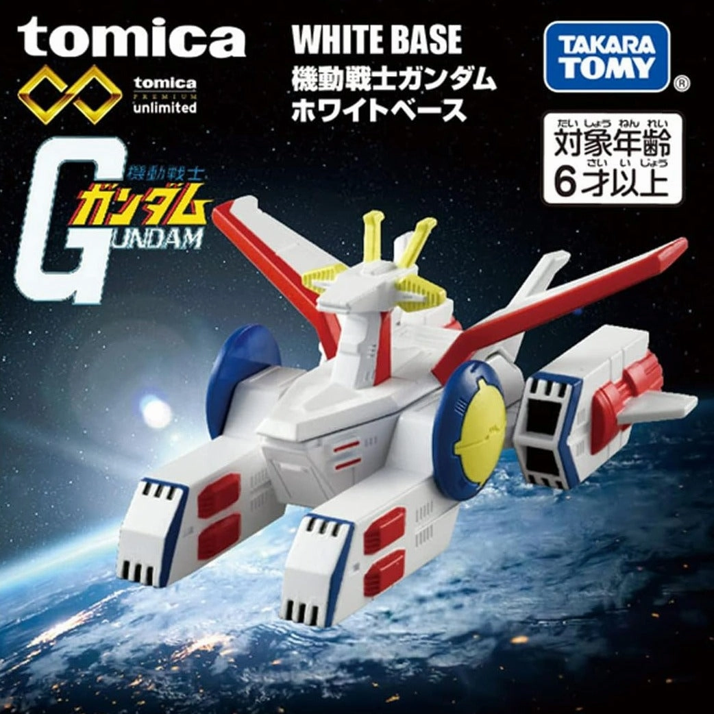 Tomica Premium Unlimited Mobile Suit Gundam White Base Teaching Aid