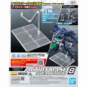 Bandai Hobby 1/100 Action Base 8 [CLEAR COLOR] Display Stand Vintage Hero Dynamic Sculpture