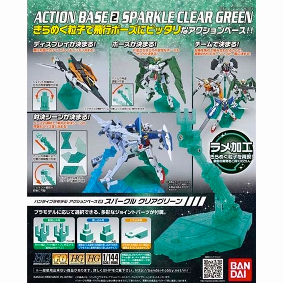 Shelving Ornament Anniversary Present Bandai Hobby 1/144 Action Base 2 Clear Sparkle Green Display Stand