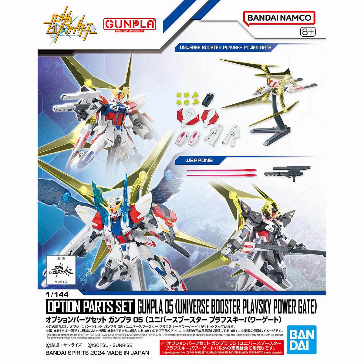 Bandai Hobby 1/144 Option Parts Set Gunpla 05 (UNIVERSE BOOSTER PLAVSKY POWER GATE) Premium Hero Arcade Game
