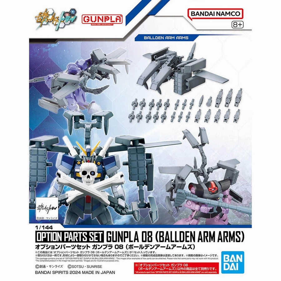 Award Winner Nostalgic Toy Bandai Hobby 1/144 Option Parts Set Gunpla 08 (BALLDEN ARM ARMS)