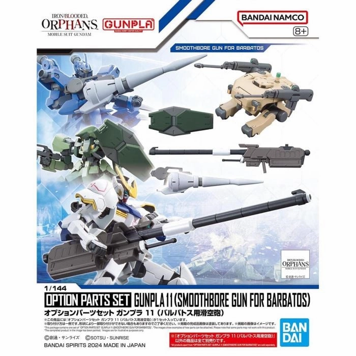 Detailed Replica Workstation Decor Bandai Hobby 1/144 Option Parts Set Gunpla 11 (Smoothbore Gun For Barbatos)