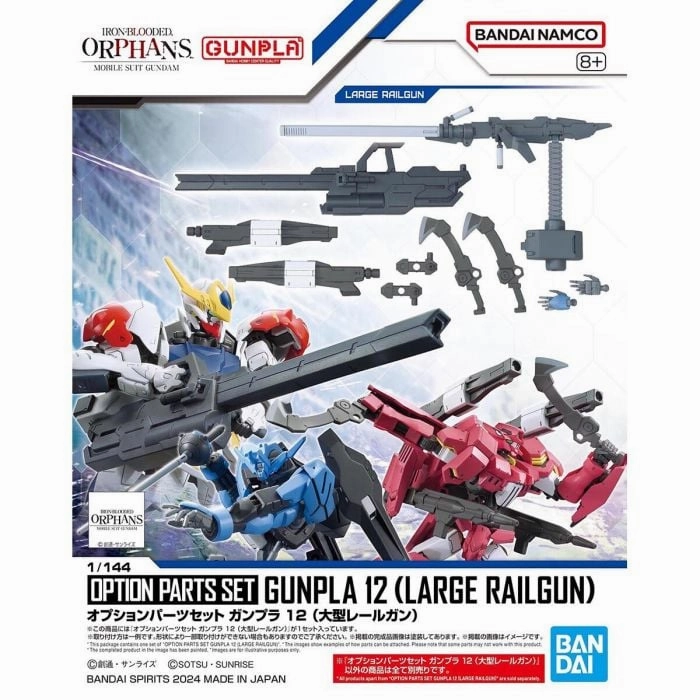 Bandai Hobby 1/144 Option Parts Set Gunpla 12 (Large Railgun) Recognition Gift