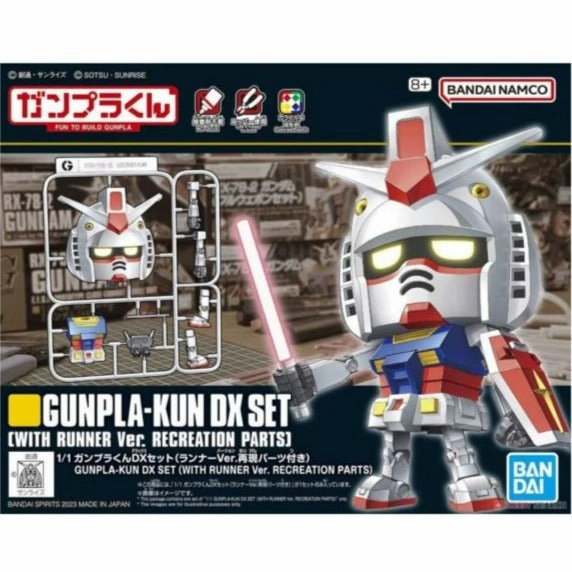 Art Figure Bandai Hobby 1/1 Gunpla-kun DX Set (with Runner Ver. Reproduction Parts) (5065118)