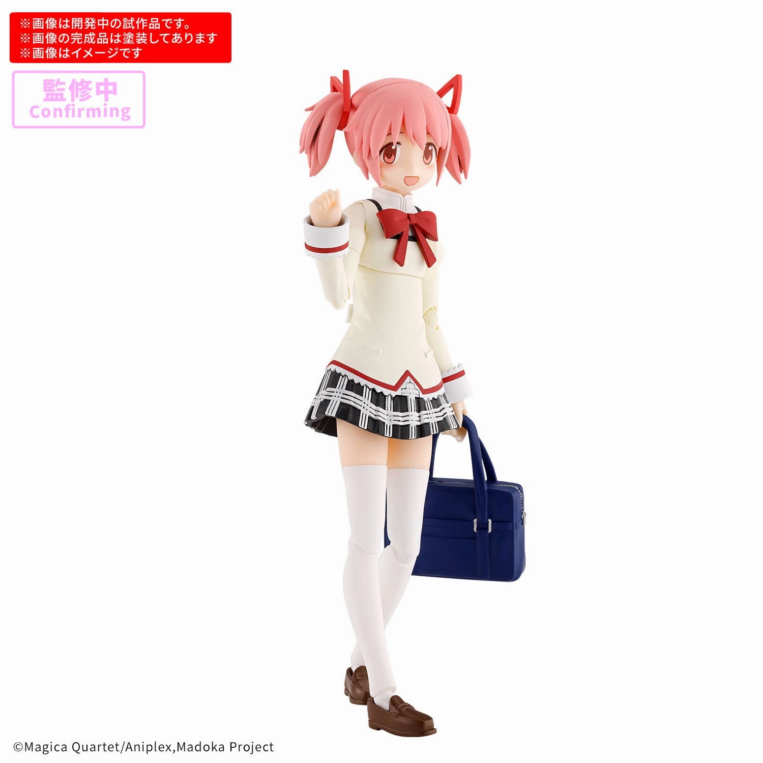 Superhero Pose Literary Figure Bandai Hobby 30MP MADOKA KANAME (SCHOOL UNIFORM Ver.)