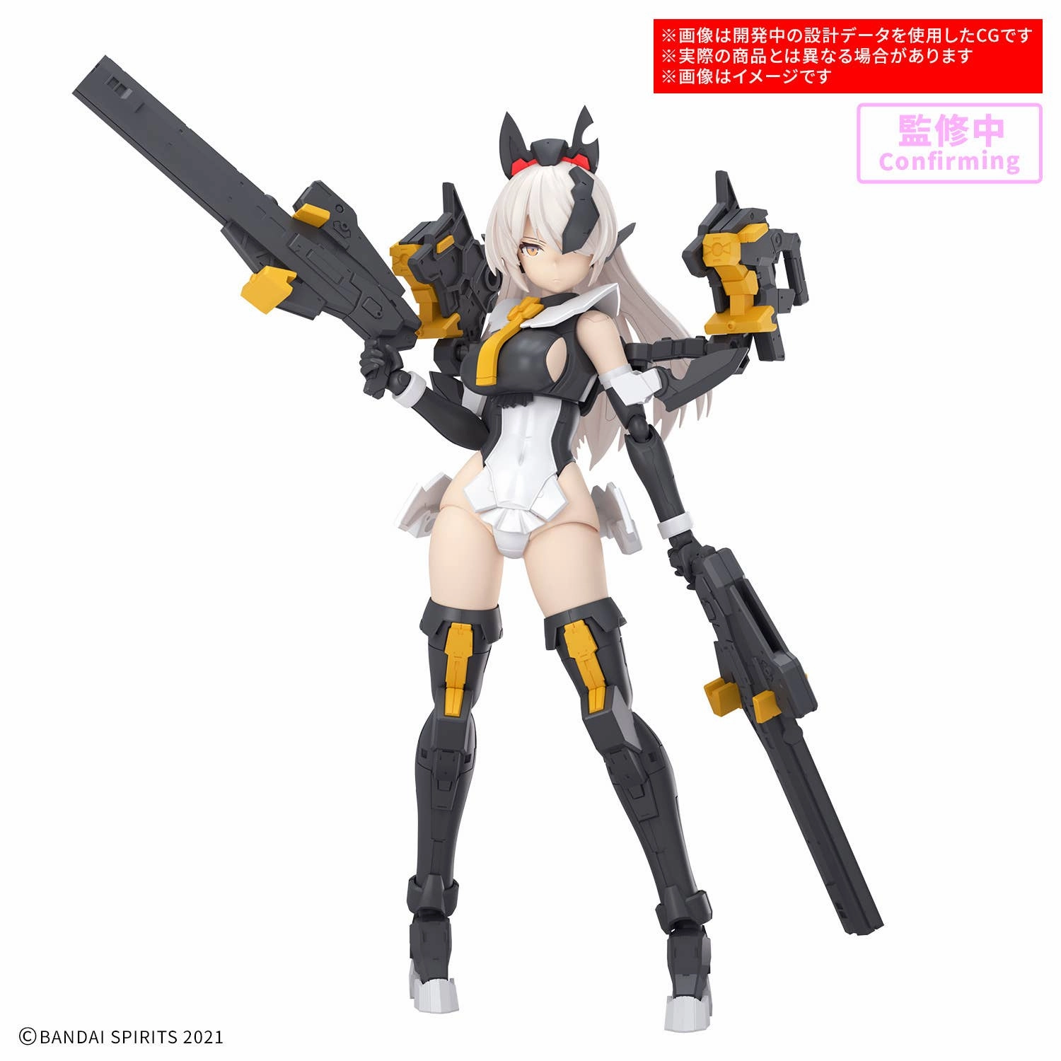 Posable Figure Chibi Style Bandai Hobby 30MS SIS-Hc106k BELVERIA-BERYS(FEROCE FORM)