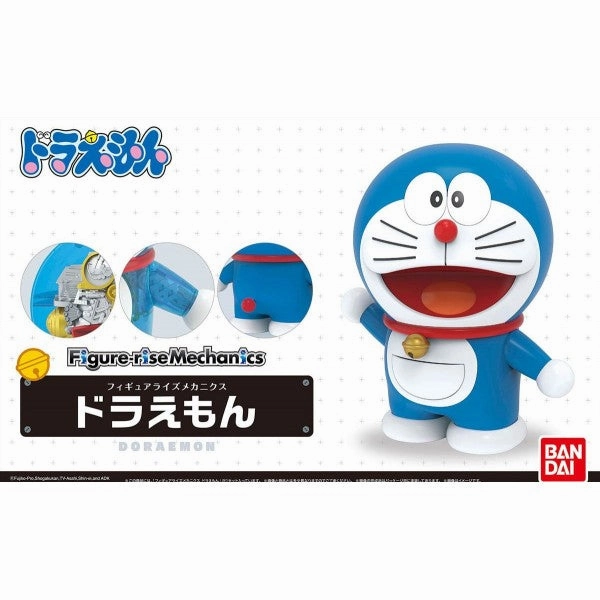 Movie Display Bandai Hobby Figure-rise Standard - Doraemon (5055461)