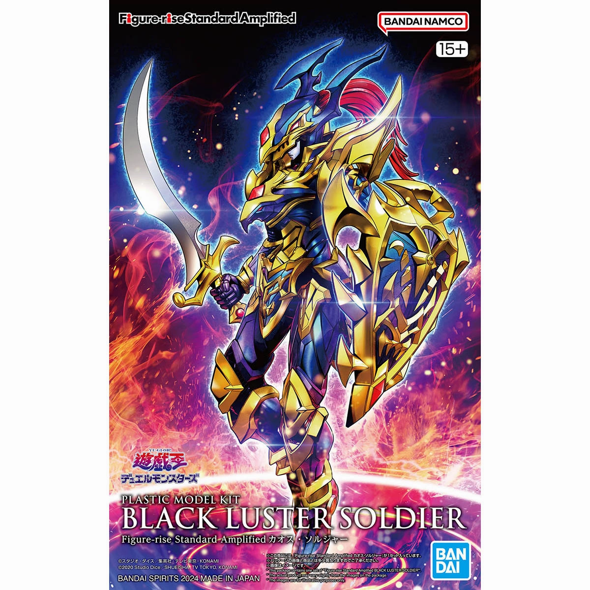 Twitch Channel Bandai Hobby Figure-rise Standard Amplified - BLACK LUSTER SOLDIER "Yu-Gi-Oh"