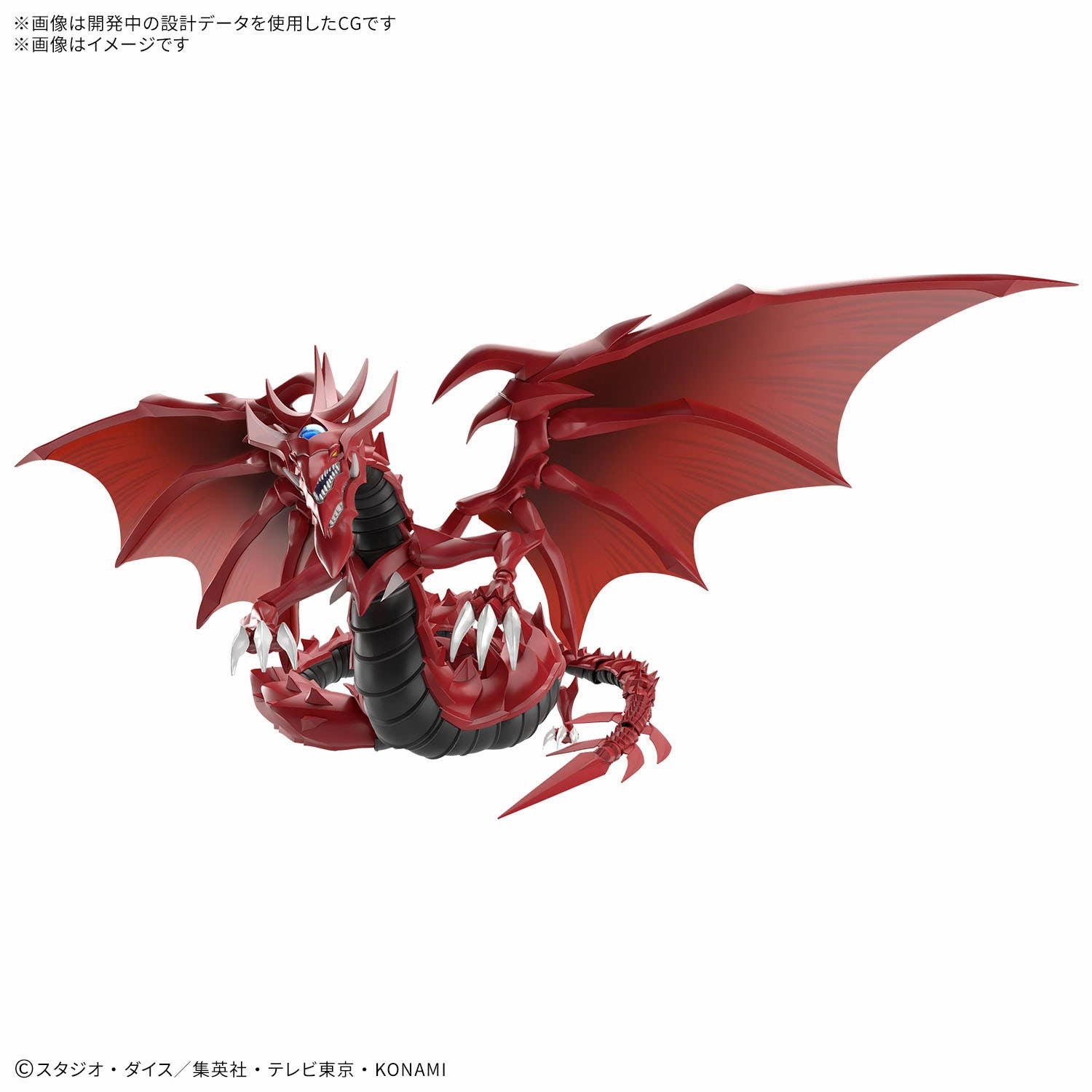 Designer Art Fantasy Toy Bandai Hobby Figure-rise Standard Amplified EGYPTIAN GOD SLIFER THE SKY DRAGON