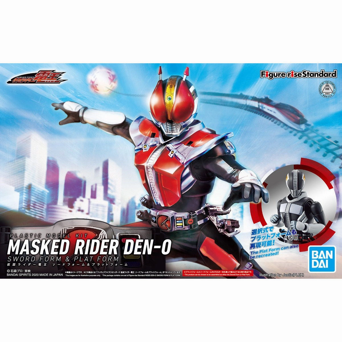 Market Trend Bandai Hobby Figure-rise Standard KAMEN RIDER DEN-O SWORD FORM & PLAT FORM