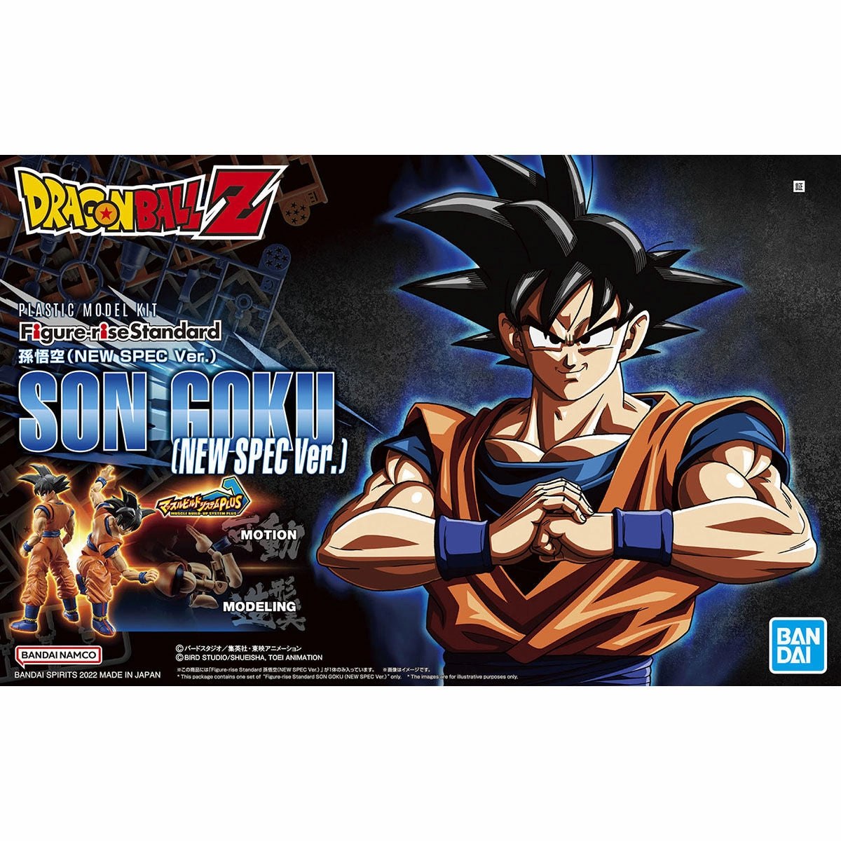 Bandai Hobby Figure-rise Standard SON GOKU 'NEW SPEC Ver.' (5063353) Robot Statue