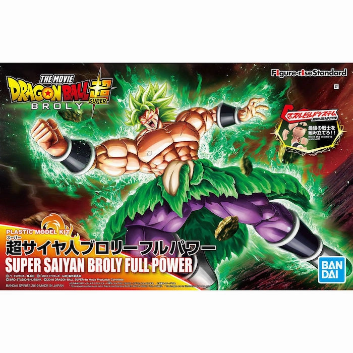 Bandai Hobby Figure-rise Standard SUPER SAIYAN BROLY FULLPOWER Blockchain Token