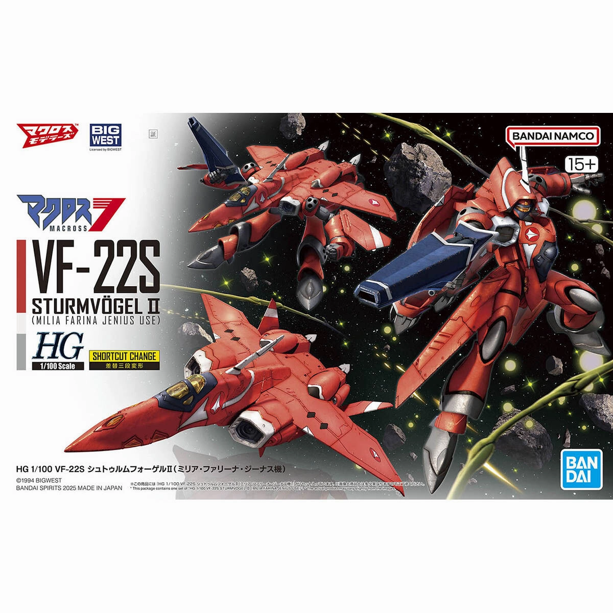 Bandai Hobby HG 1/100 Macross VF-22S STURMVOGEL ?? MILIA FARINA JENIUS USE Gift For Him
