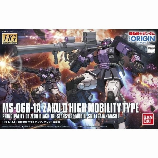 Fireplace Mantel Bandai Hobby HG 1/144 #003 High Mobility Type Zaku II (Gaia's/Mash's Custom) 'Gundam The Origin' (5057732)