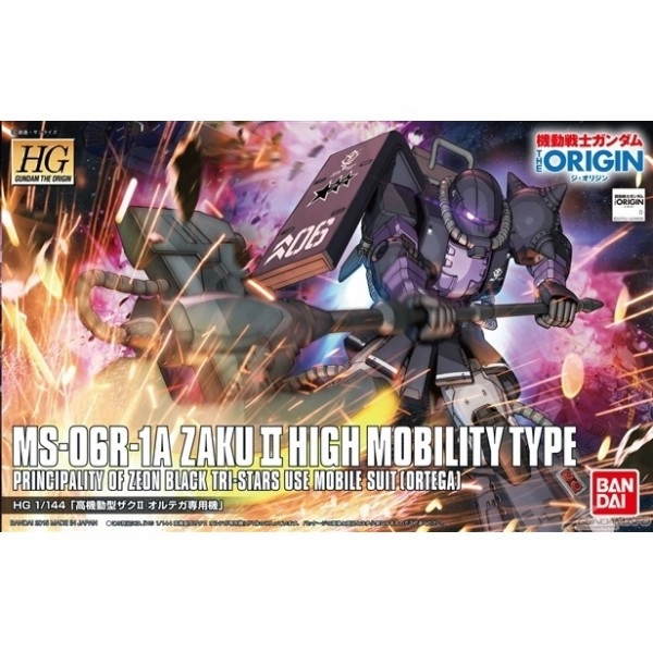 Worldwide Delivery Bandai Hobby HG 1/144 #005 High Mobility Type Zaku II Ortega's Custom 'Gundam The Origin' (5057734)