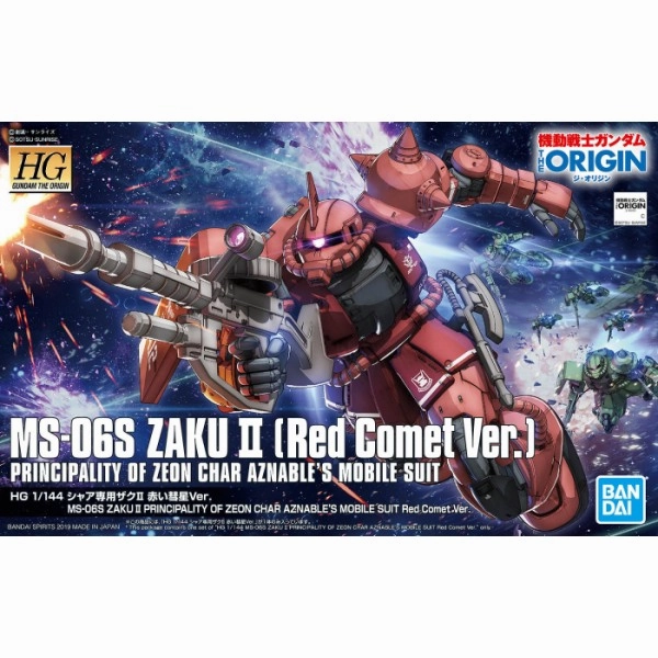 Bandai Hobby HG 1/144 #024 MS-06S Zaku II Red Comet Ver. 'Gundam The Origin' Limited Sculpture