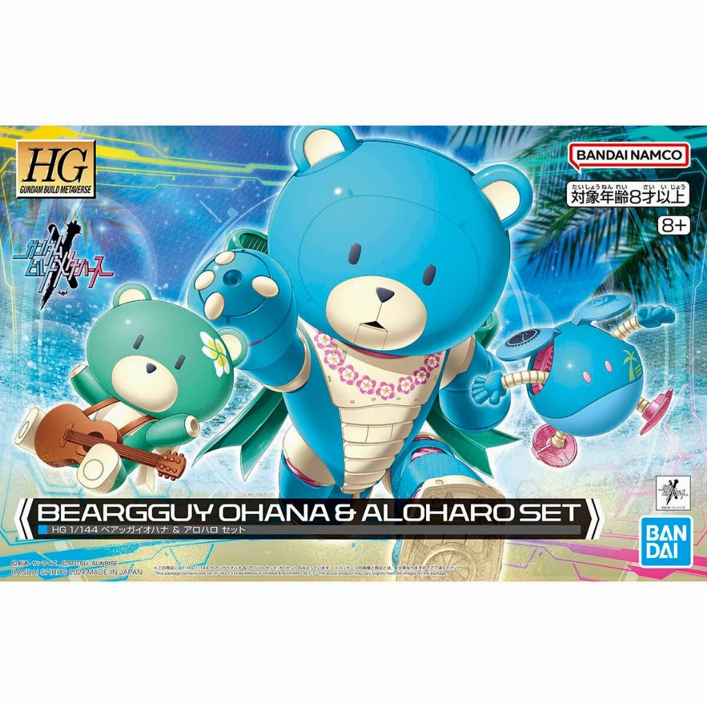 Bandai Hobby HG 1/144 Beargguy Ohana & Aloharo Set Movie Showcase Limited Unit