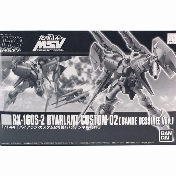 Resale Value Ancient God Bandai Hobby HG 1/144 Byalant Custom 02 (Bande Dessinee Ver.)