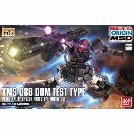 Game Character Bandai Hobby HG 1/144 Dom 'Gundam The Origin'