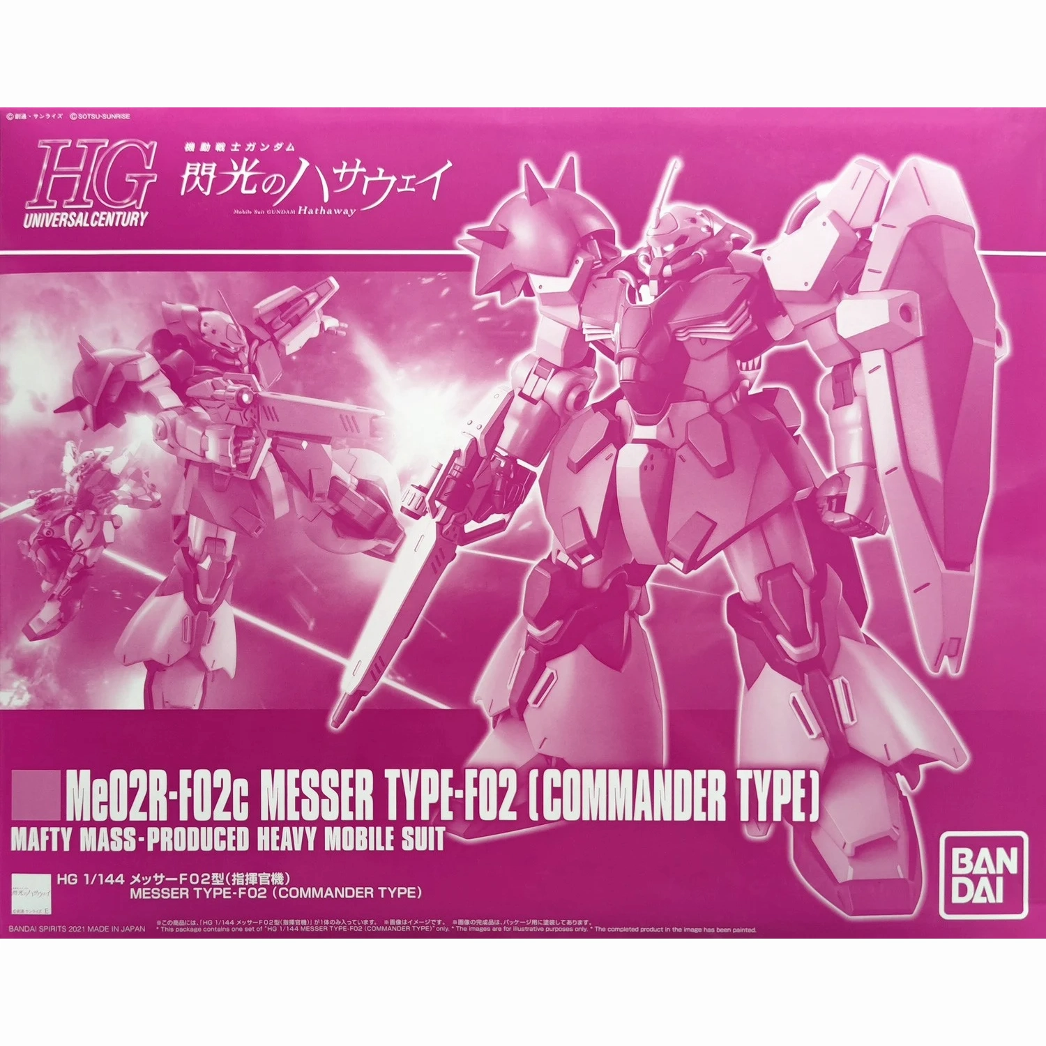 Bandai Hobby HG 1/144 Messer Type-F02 (Commander type) Historic Replica