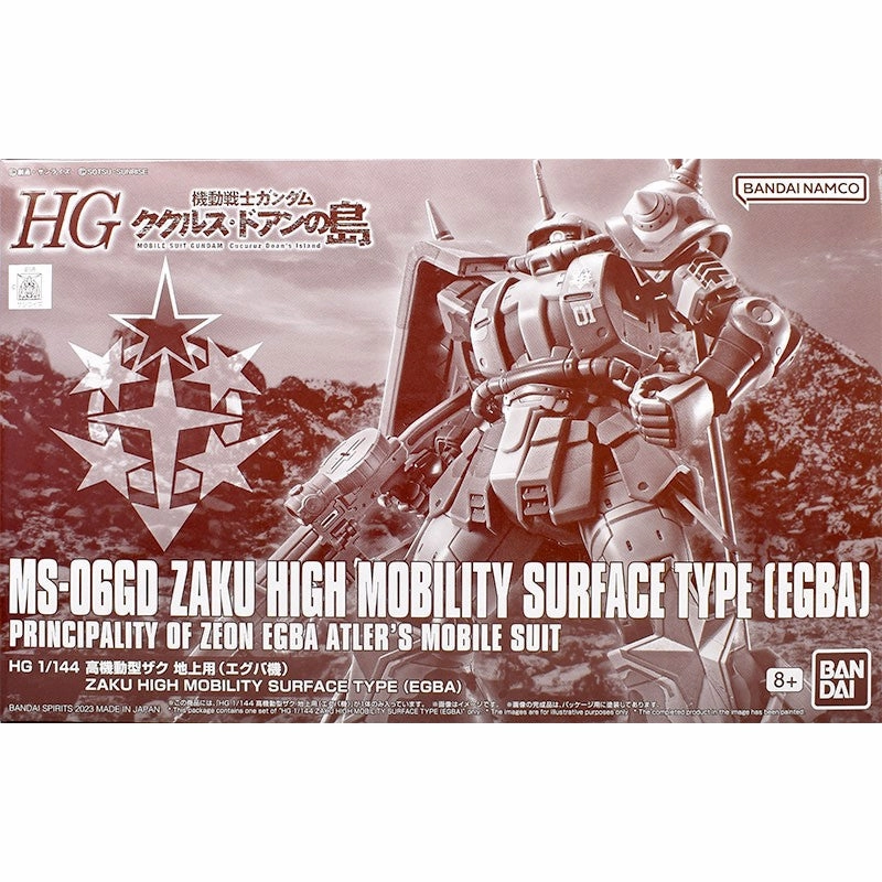 Bandai Hobby HG 1/144 MS-06GD Zaku High Mobility Surface Type (EGBA) Robot Object Decorative Accent