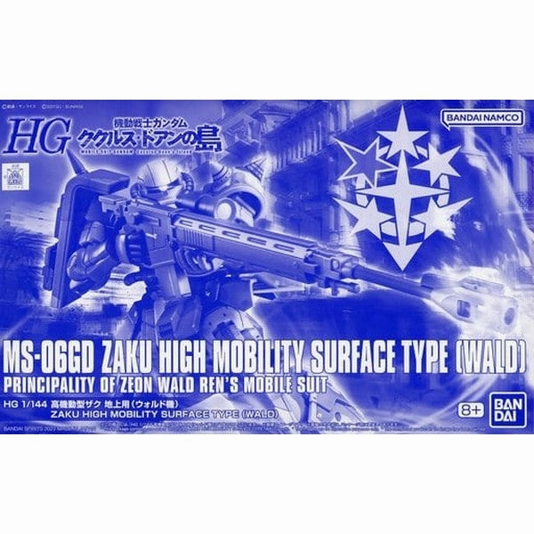 Desk Decor Cyborg Design Bandai Hobby HG 1/144 MS-06GD Zaku High Mobility Surface Type(WALD)