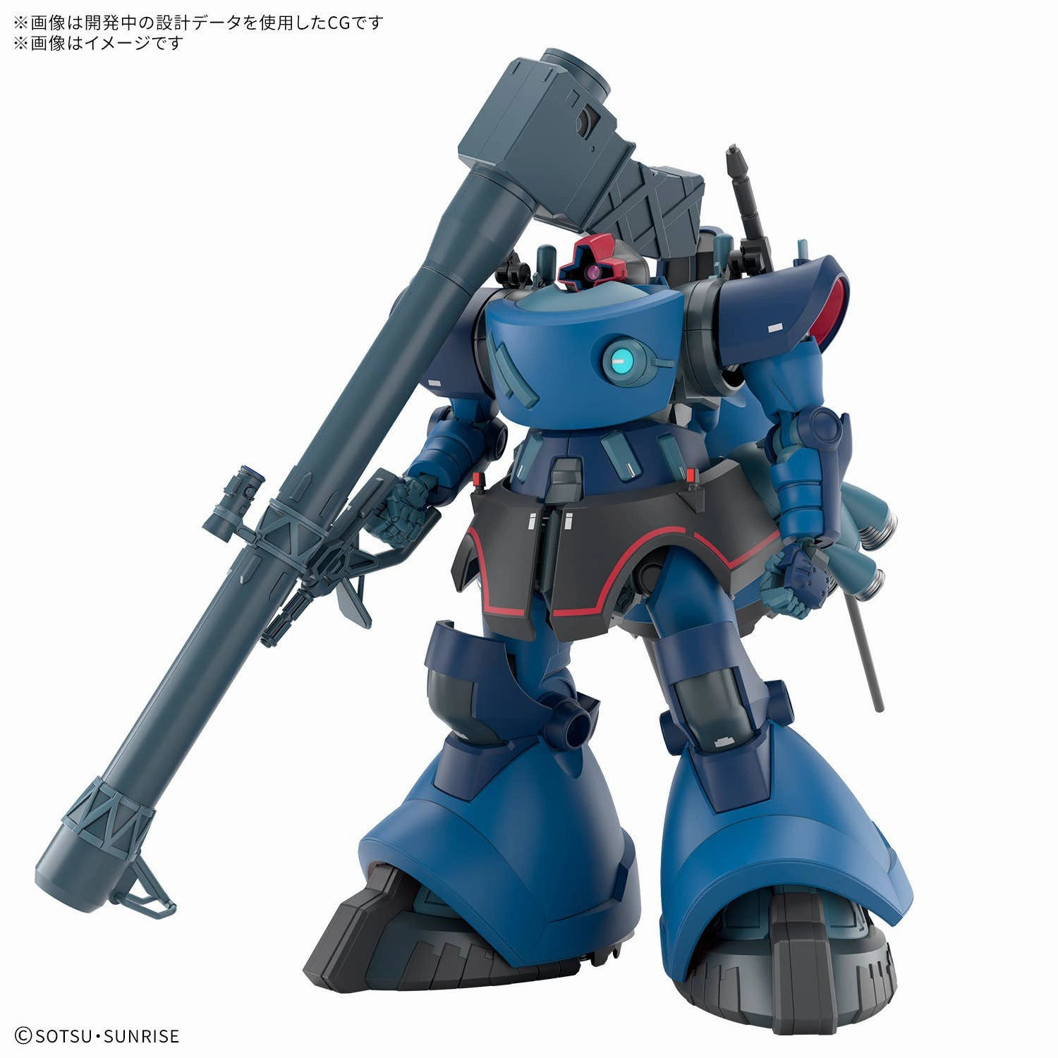 Religious Figure Sports Memorabilia Bandai Hobby HG 1/144 "GQuuuuuuX" CHALLIA??S RICK DOM(GQ)