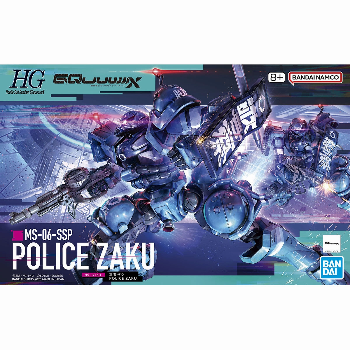 Bandai Hobby HG 1/144 "GQuuuuuuX" POLICE ZAKU Rarity Value