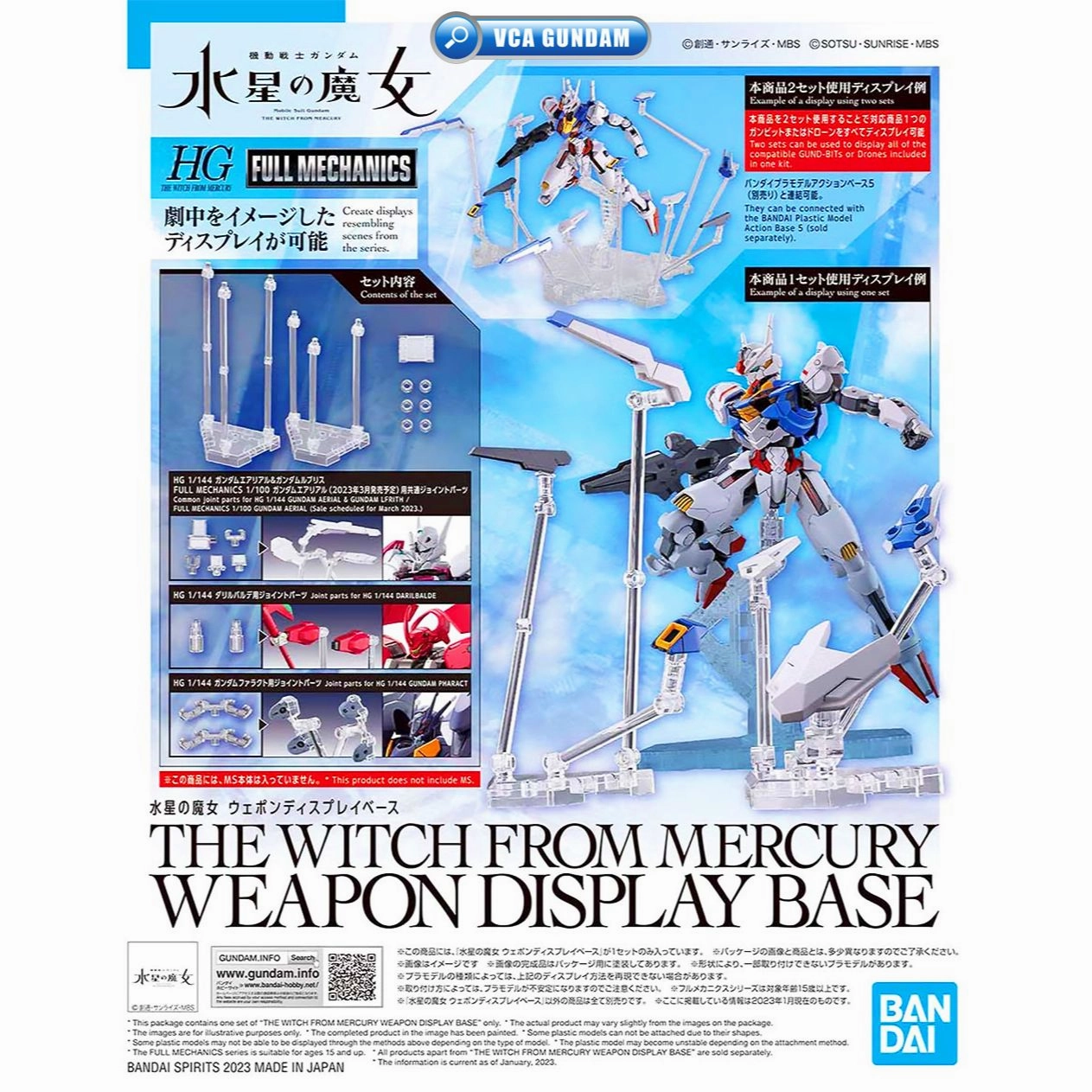 Race Car Driver Bandai Hobby HG 1/144 Weapon Display Base 'The Witch from Mercury' (5064255)