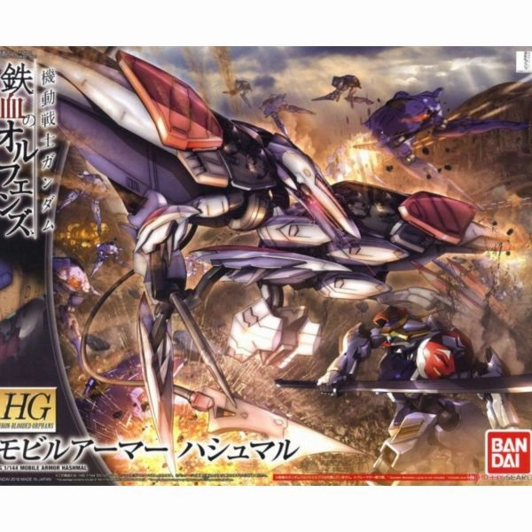 Miniature Article Bandai Hobby HG IBO 1/144 #29 Mobile Armor Hashmal (5063836)