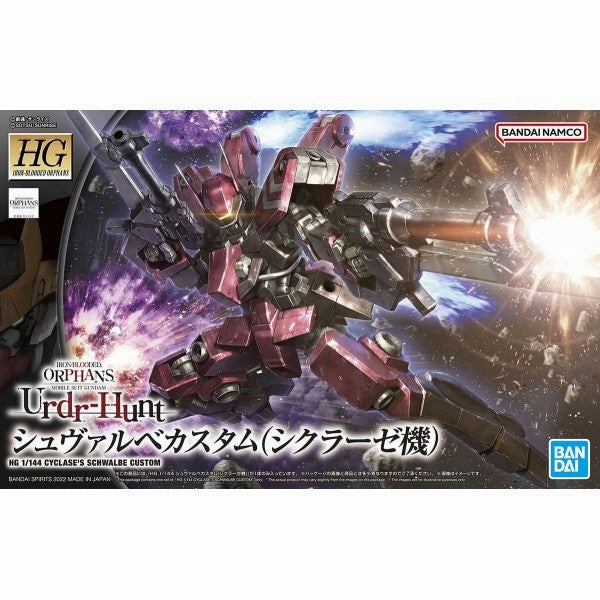 Limited Collection Rare Edition Bandai Hobby HG IBO 1/144 #44 Cyclase's Schwalbe Custom (5063781)